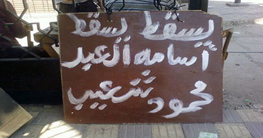 عاملو أمن جامعة الأزهر فرع طنطا يحتجون على فصل زملائهم تعسفيًا