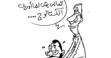 الكتالوج