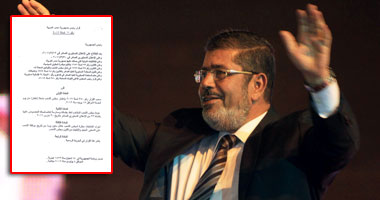 قرار جمهورى بعودة مجلس الشعب حتى إجراء انتخابات جديدة