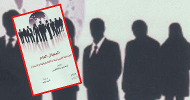 كتاب جديد يتناول علاقة الحداثة الليبرالية بالكاثوليكية والإسلام