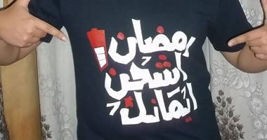 "تى شيرت" الاستغفار.. منتج مصرى بطعم رمضان 