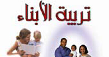 "تربية الأبناء" كتاب جديد لـ"سهام خضر" عن مجموعة النيل