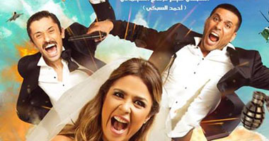 تغيير اسم فيلم ياسمين عبد العزيز لـ"جوازة ميرى" بدلا من "مطلوب عريس"