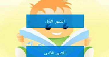 بالصور.. أهم 5 تطبيقات تساعدك على تربية طفلك الأول