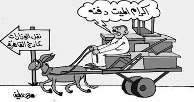 نقل الوزارات خارج القاهرة