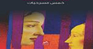 دار فضاءات تصدر "هامنت" للعراقى خزعل الماجدى