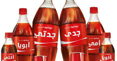 تأجيل دعوى 4 آلاف موظف بكوكاكولا ضد الشركة لـ 11 يونيو 