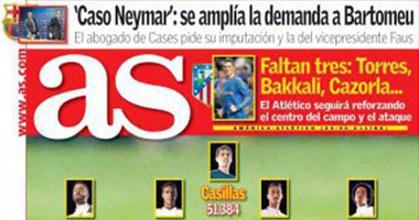 جماهير ريال مدريد تختار تشكيلة "أنشيلوتى" للموسم الجديد
