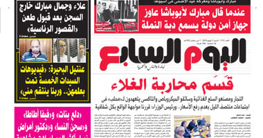 اليوم السابع: التجار وسائقو الميكروباص يتعهدون لمحلب بعدم رفع الأسعار