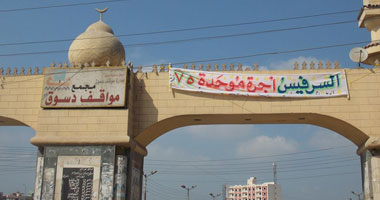 رفع تعريفة الأجرة بدسوق كفر الشيخ وغياب الدور الرقابى لمسئولى المواقف والمرور