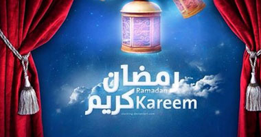  تعرف على دعاء اليوم الثالث من شهر رمضان المبارك