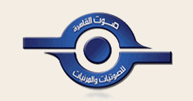 صوت القاهرة تحصد جوائز أوسكار الأغنية المصورة