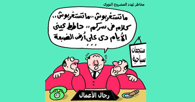 قريباً.. "بورتو" الضبعة