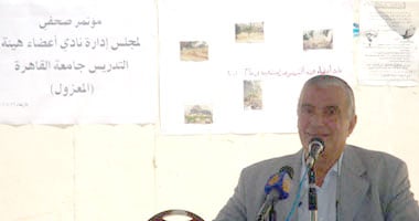 أساتذة القاهرة يهددون بتدويل أزمة ناديهم