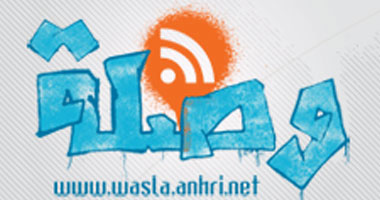 لقاء مفتوح مع أسرة تحرير "وصلة" بدار وعد