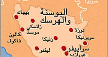 شرطة البوسنة تفتش مكاتب رئيس البوسنة والهرسك