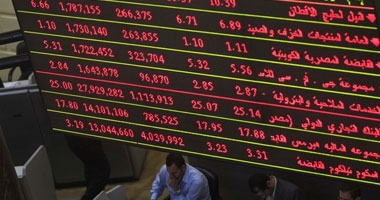 تراجع حاد لمؤشرات البورصة فى منتصف الجلسة