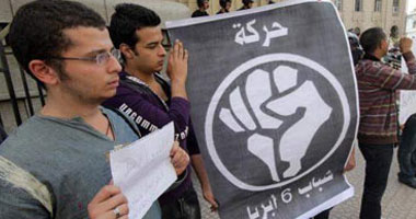 "6 إبريل" تغنى لرموز الثورة