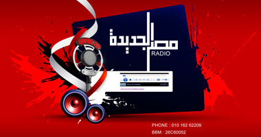 "Underground Bands" على راديو مصر الجديدة اليوم