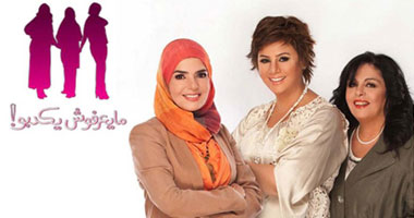 150 لوحة فن تشكيلى للأطفال مع "الستات ما يعرفوش يكدبوا"