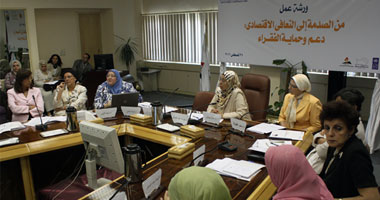 خبراء يطالبون بتطبيق الدعم النقدى المشروط للقضاء على الفقر