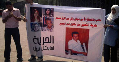مجلس حماية الثورة يطالب بالإفراج عن الناشط القبطى مايكل نبيل