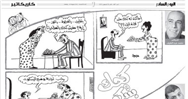 العيد فرحه