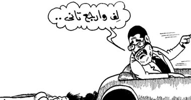 ارجع تانى