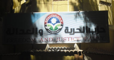 إحباط محاولة اقتحام مقر حزب الحرية والعدالة بكفر الزيات