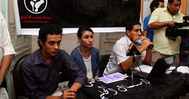 فى مؤتمر 6 أبريل "الجبهة".. المكتب السياسى: الخولى تخلى عن مبادئه ورفض الانصياع للائحة الحركة.. ولسنا تابعين لجماعة الإخوان المسلمين.. ولن نشارك فى مظاهرات الجمعة المقبل