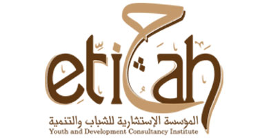 مؤسستا "اتجاه" و"بلان" تعرضان نتائج مشروعهما لمساعدة المجتمع.. اليوم