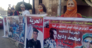 قوى ثورية تنظم سلاسل بشرية بالشرقية للإفراج عن ضباط 8 إبريل