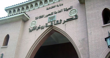 فعاليات اليوم.. المؤتمر الأول للتمكين الثقافى وتوزيع جوائز "الكتاب الإلكترونى"
