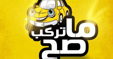 "ما تركب صح".. مبادرة 6 فتيات للالتزام بأخلاقيات ركوب المواصلات