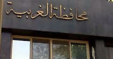 رئيس مدينة سمنود يحيل 23 من العاملين بالقطاعات الخدمية للتحقيق