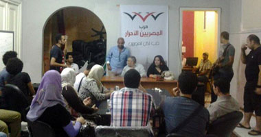 المصريين الأحرار: لا تصالح مع من أسهم فى إراقة دماء المصريين.. شهاب وجيه: الاستفتاء المطروح سيكون على الدستور والإخوان يفضلون الحوار مع الأجانب على المصريين.. نيازى مصطفى: محبس مرسى ليس مزارا سياحيا