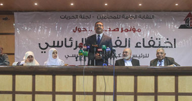 مؤتمر صحفى لأسر الفريق المعاون لـ"مرسى" بنقابة المحامين