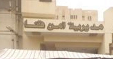 تحديد هوية المتهمين بقتل إمام مسجد فى قنا