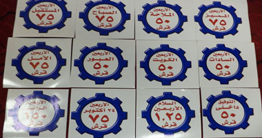 "مرور السويس" تضع أكوادا أمنية على سيارات التاكسى