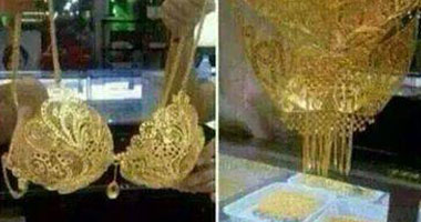 رواد "فيس بوك" يتداولون صورة لملابس داخلية حريمى مصنوعة من الذهب