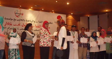 "الشباب والرياضة" تختتم أول ملتقياتها بالتعاون مع مؤسسة آل قرة