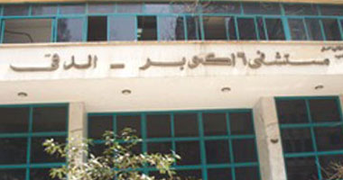 اتهام أطباء مستشفى 6 أكتوبر ببتر ذراع عامل