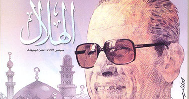 ملف خاص عن نجيب محفوظ فى مجلة الهلال