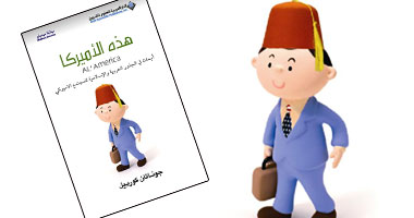صدور كتاب يبحث فى الجذور الإسلامية لأمريكا