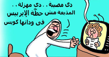 تفاهات العرب