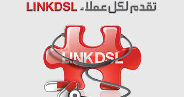 برنامج دكتور "لينك" يحل المشاكل الفنية