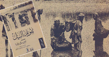 أوضاع مصر من أحوال النهر