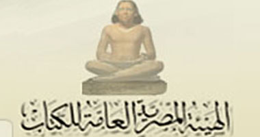 هيئة الكتاب تحتفل بالذكرى الخمسين لرحيل أحمد لطفى السيد