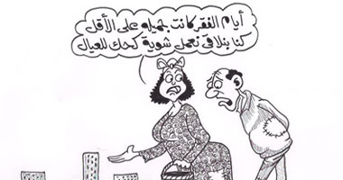عيد بلا كحك