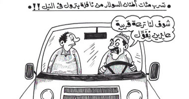 مياه النيل بالسولار